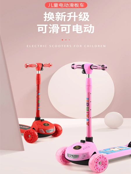 China Factory Portable Kids Electric Scooter Folding Children Kick Foot Scooters